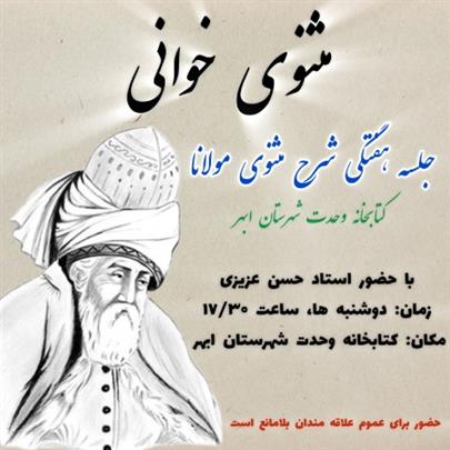 اخبار و اطلاعیه